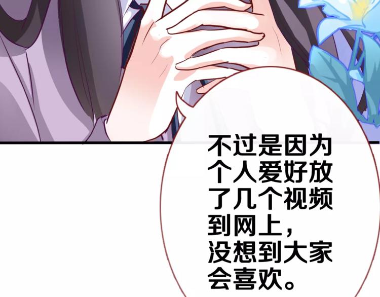 第47话 她也要参赛？36