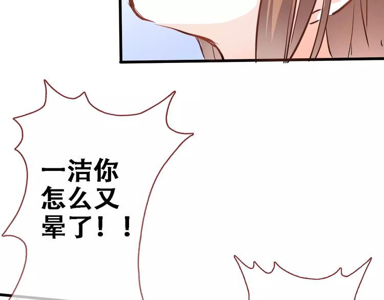 第8话 是祸是福51