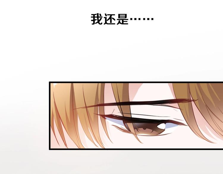 第117话 嫁给我63