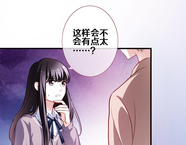 第78话 错过所爱53