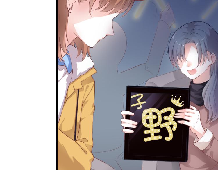 第81话 我们不曾分离20