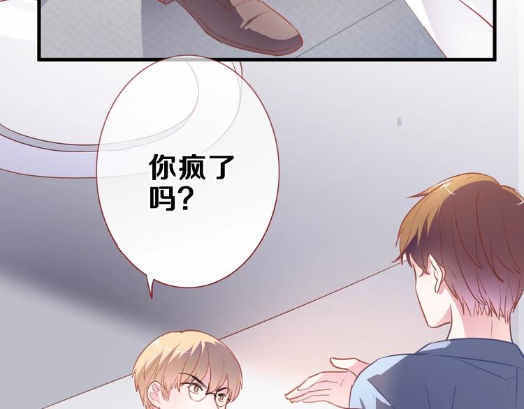 第99话 我没有作弊4
