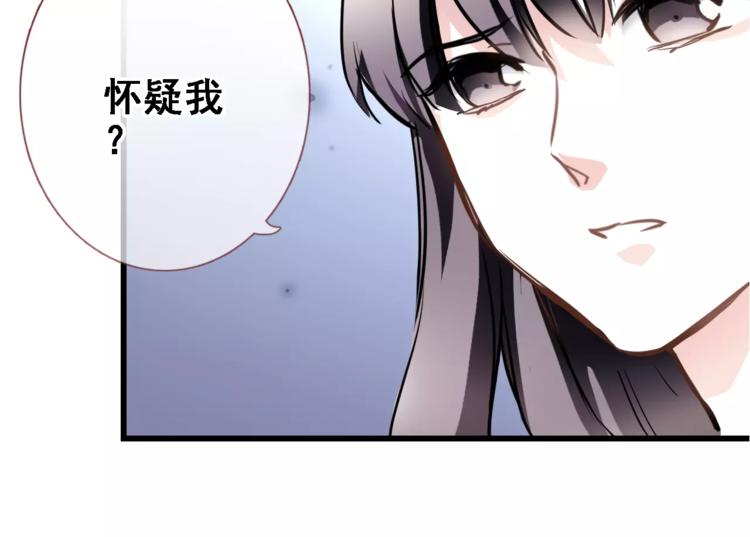 第25话 谢谢你这么努力44