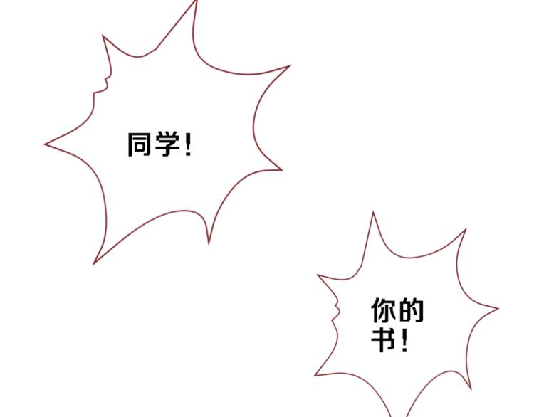 番外2 赵岳篇番外上29