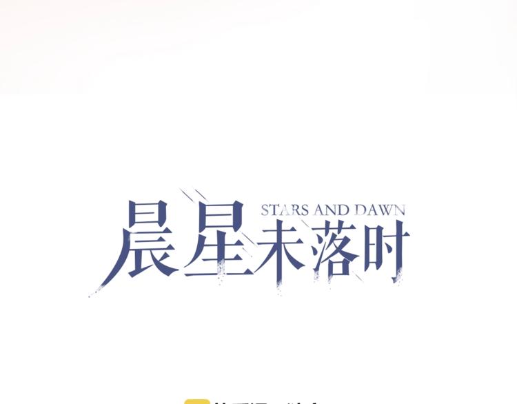 第114话 第一次约会13
