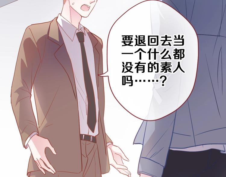 第99话 我没有作弊5