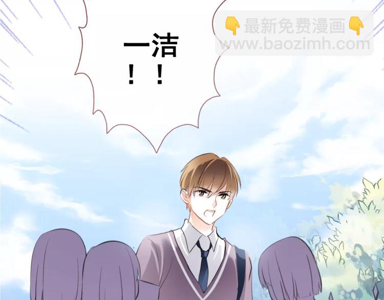 第40话 控制不住的心动52