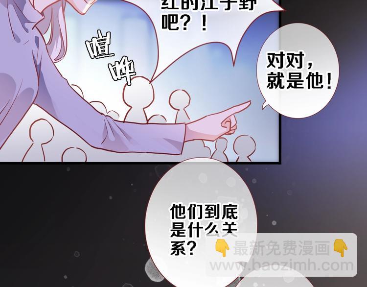 第97话 失去比赛资格39