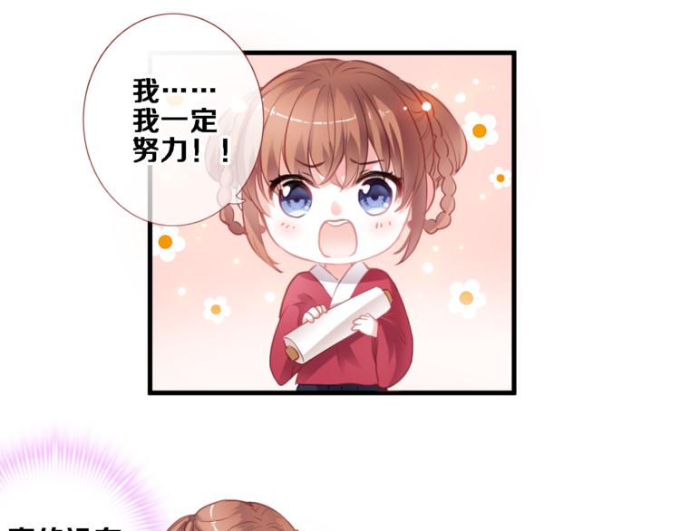 第87话 他的疏离36