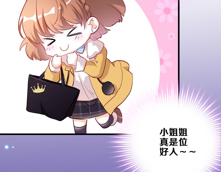第81话 我们不曾分离63
