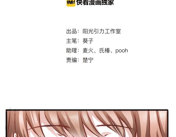 第1话 他在梦里吻上我21