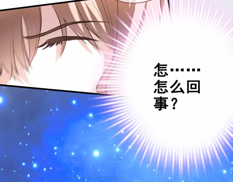 第36话 选择91