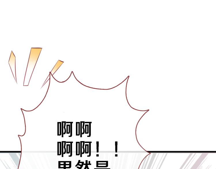 第66话 她要飞走了59
