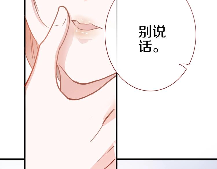 第115话 魔法诅咒117