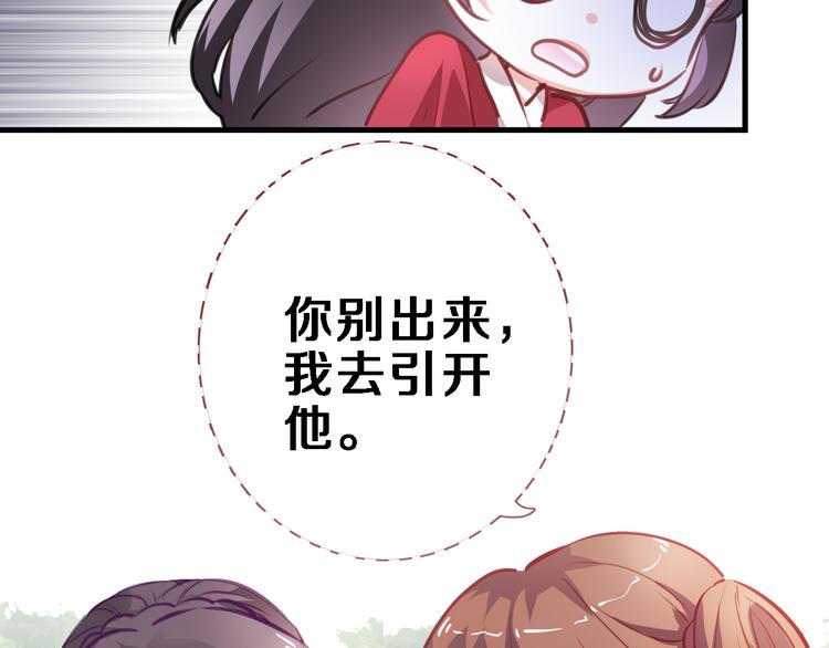 第90话 闺蜜情48