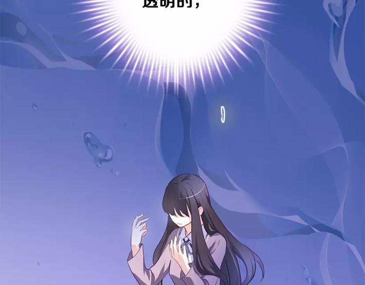 第48话 不再软弱！89