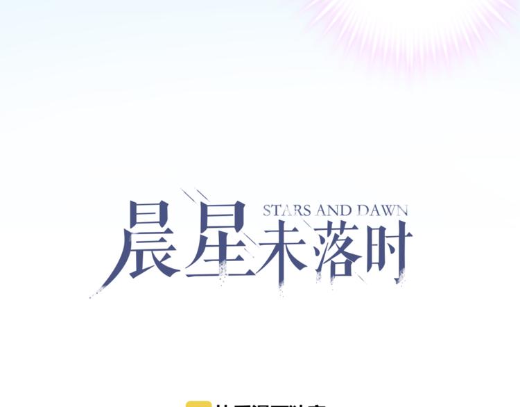 第78话 错过所爱3