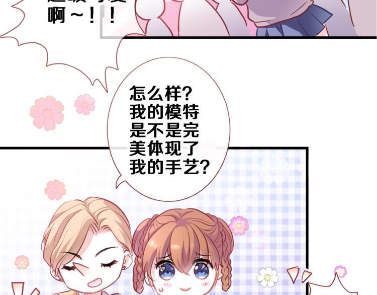 第87话 他的疏离22
