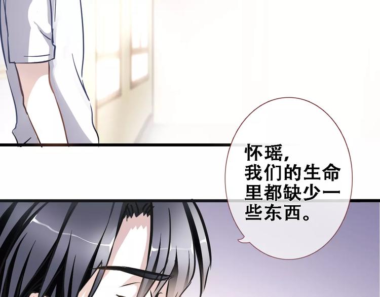 第25话 谢谢你这么努力49