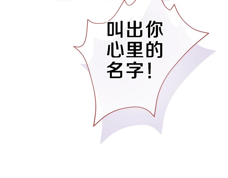第100话 最终我还是选择了你50