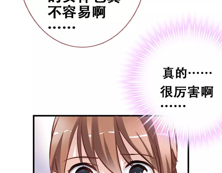 第8话 是祸是福19