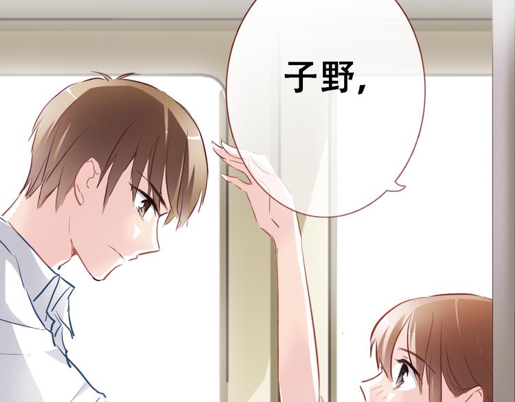 第10话 别让自己后悔70