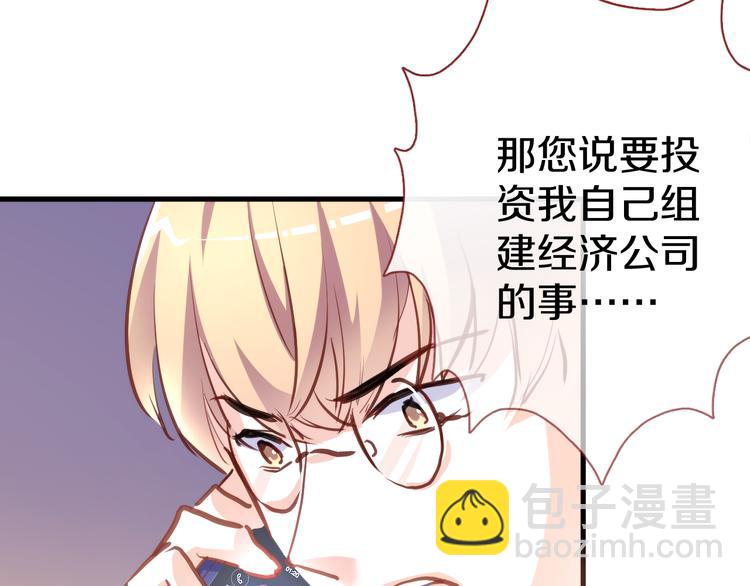 第64话 我的女孩61
