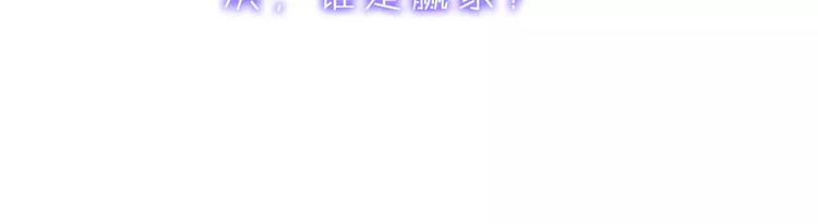 第37话 宣战112