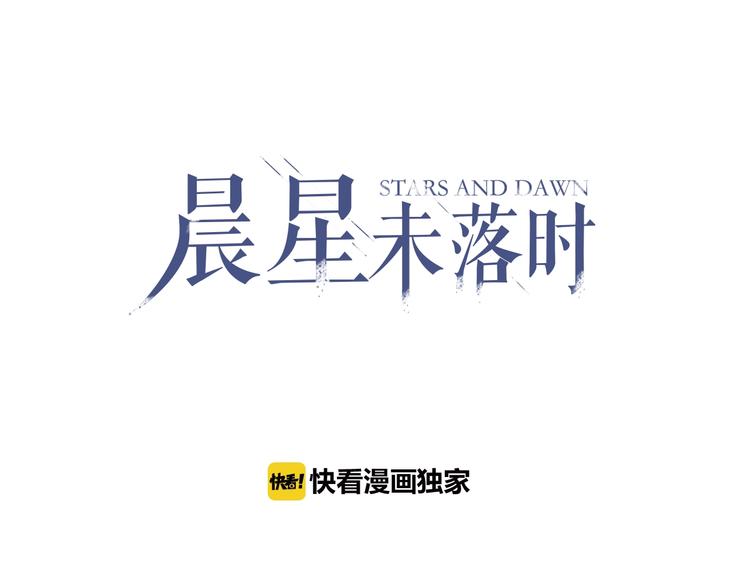 第94话 消失的未来0