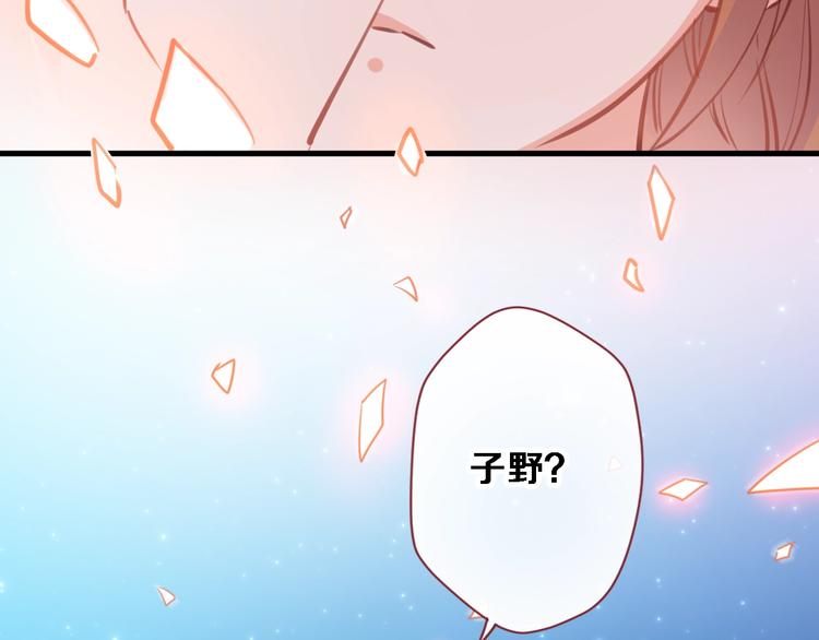 第94话 消失的未来31