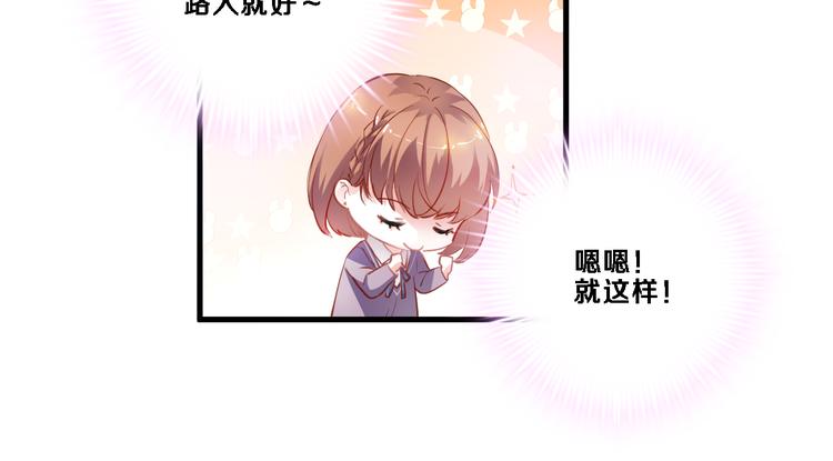 第86话 成人礼28