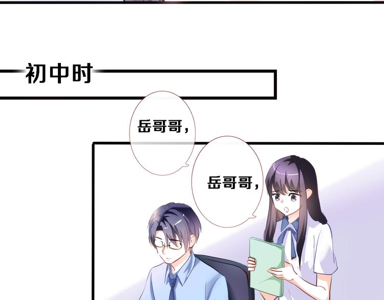 第54话 我欣赏的女孩11