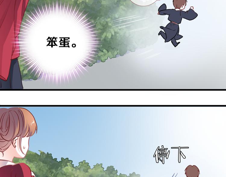第90话 闺蜜情59