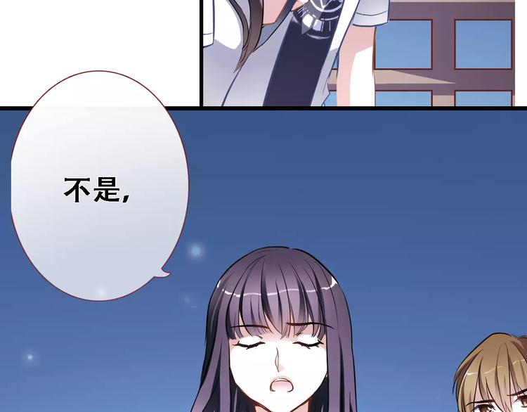 第26话 意外的表白49
