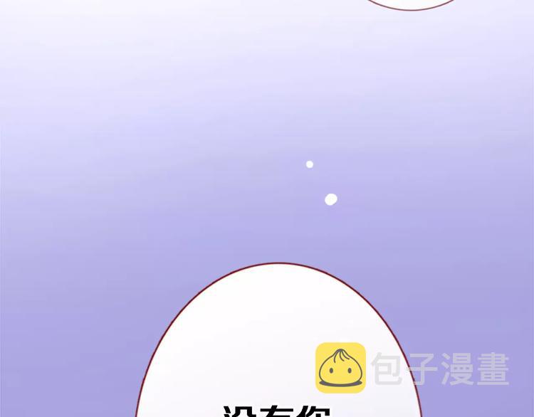 第46话 不允许你放弃！17