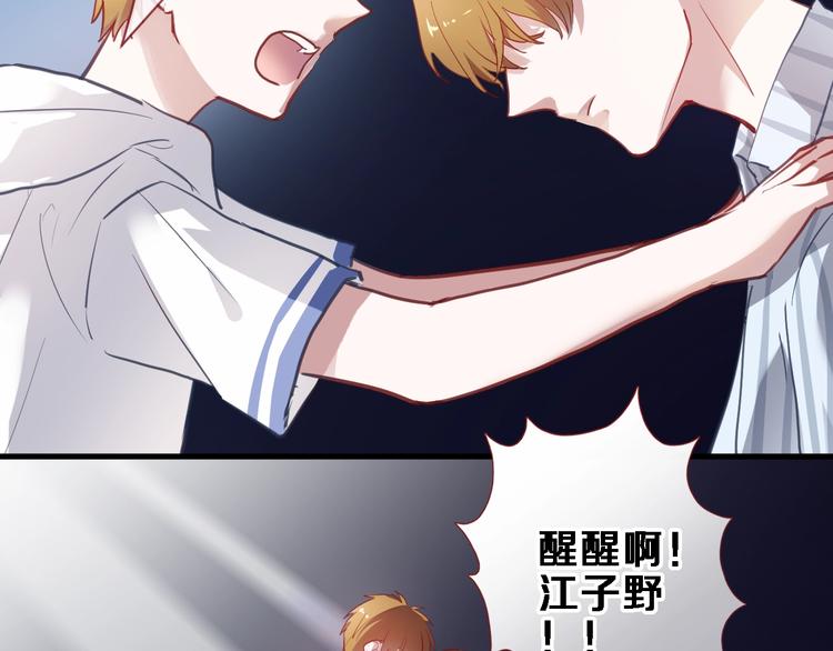 第101话 绝不放手35
