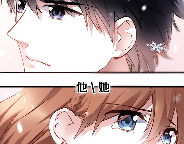 第78话 错过所爱31