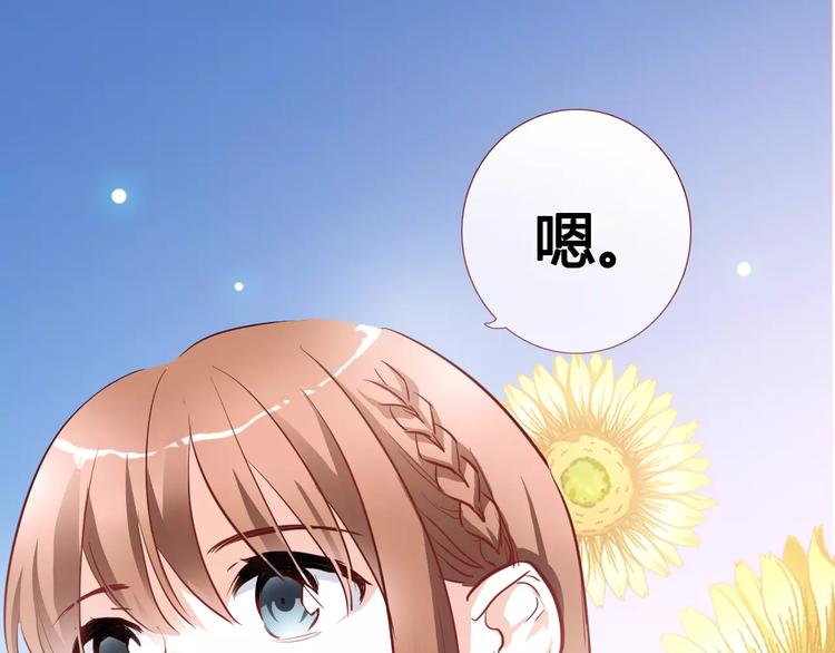 第37话 宣战18