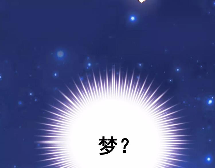 第36话 选择103