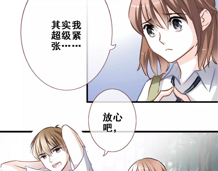 第23话 剧本不见了？38