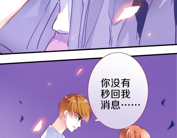 第58话 最勇敢最温暖的女孩17