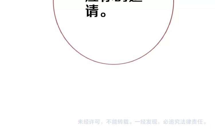 第94话 消失的未来55