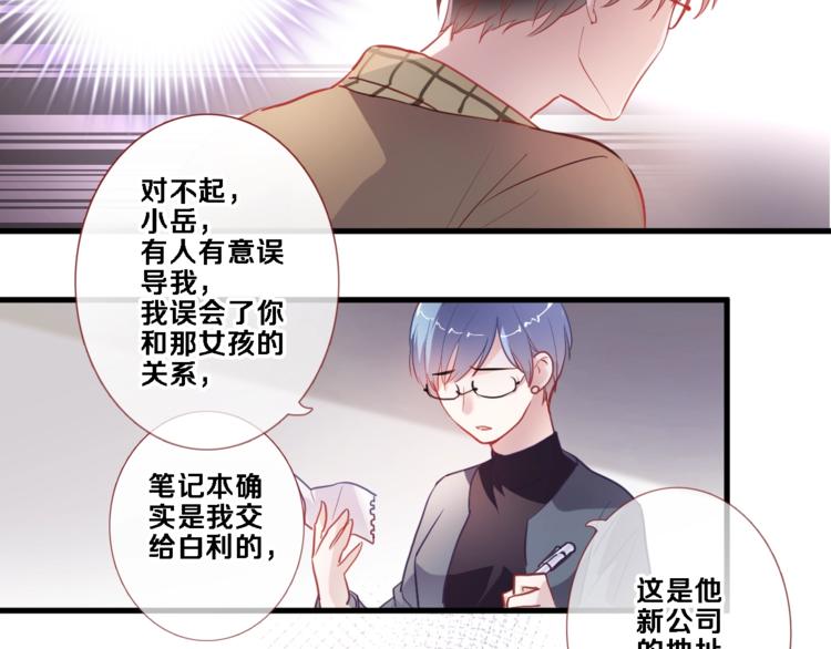 第98话 只靠自己34
