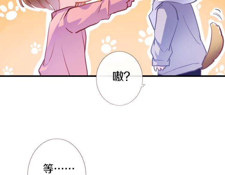 第65话 粘人的大狗狗73