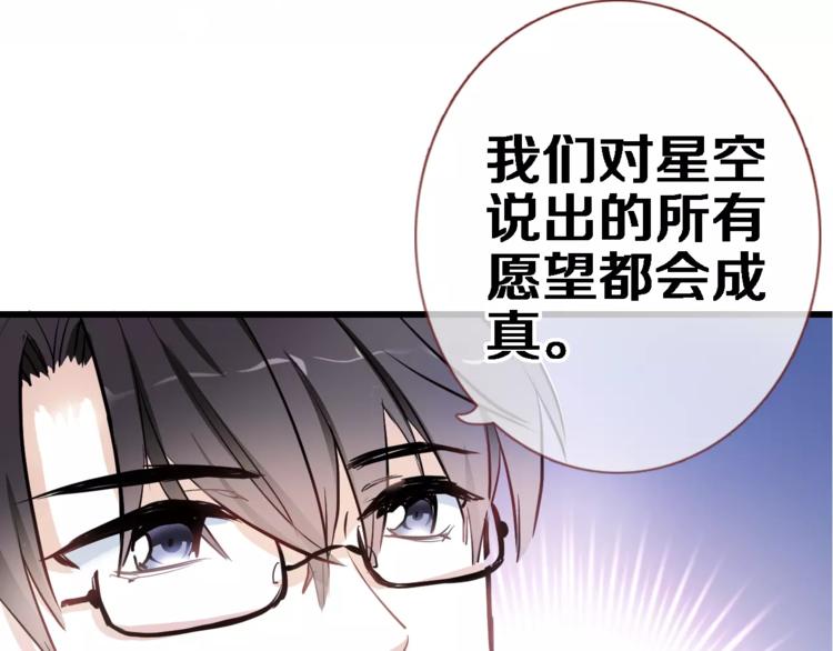 第42话 相信自己的力量45