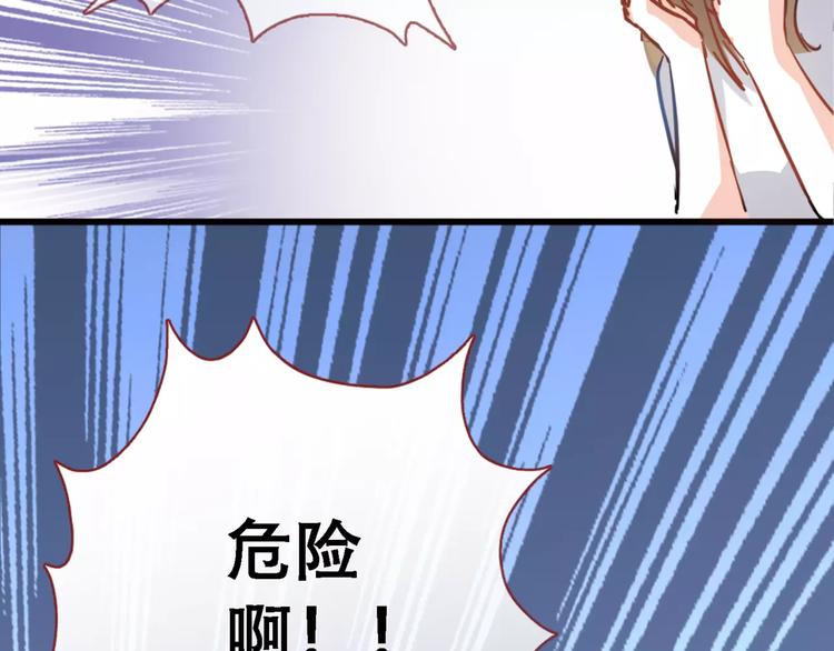 第12话 桥边危险55