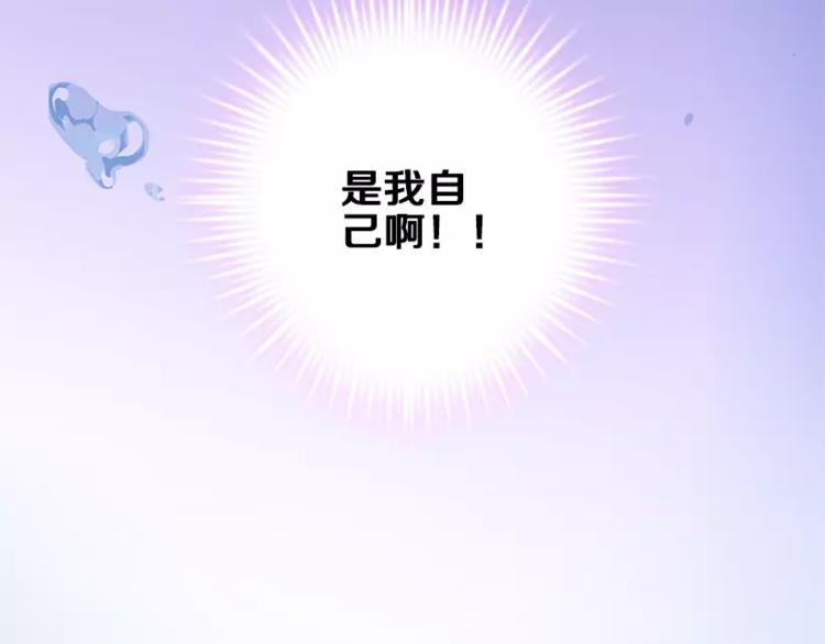 第48话 不再软弱！91