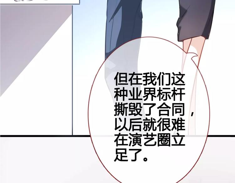 第39话 闪耀的你15