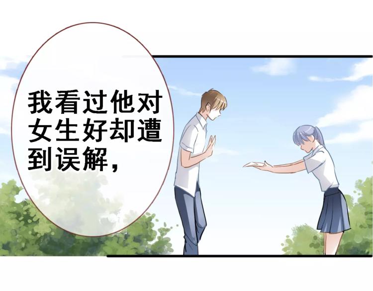 第9话 那不是爱情42