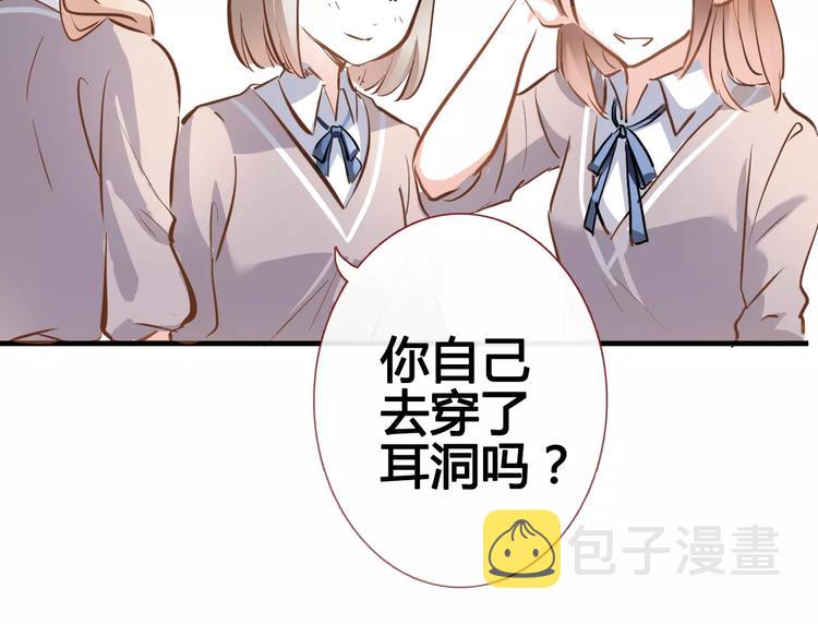 第37话 宣战23